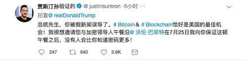 作为营销大神的孙宇晨自然不会错过这个热点，并且