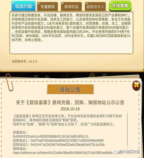 这个比OKB市值还高的项目不死，不要谈牛市