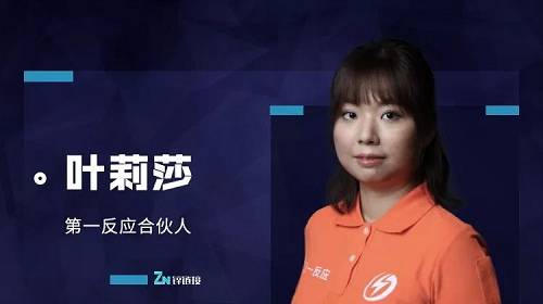 在中国，每60秒就有一个人因心脏骤停而倒下，心脏骤停后的黄金救援时间只有4分钟，而救护车赶到的平均时间是15分钟，超过十分钟救活的概率几乎等于零。