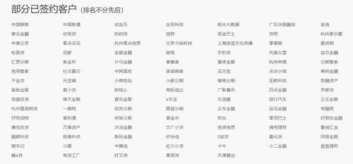 数据交易所从17年9月多今年7月，成果如下图所示，可以看到总交易量是