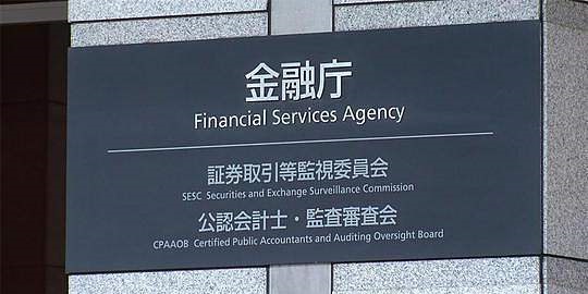 日本会成为下一个发行数字货币的国家吗？
